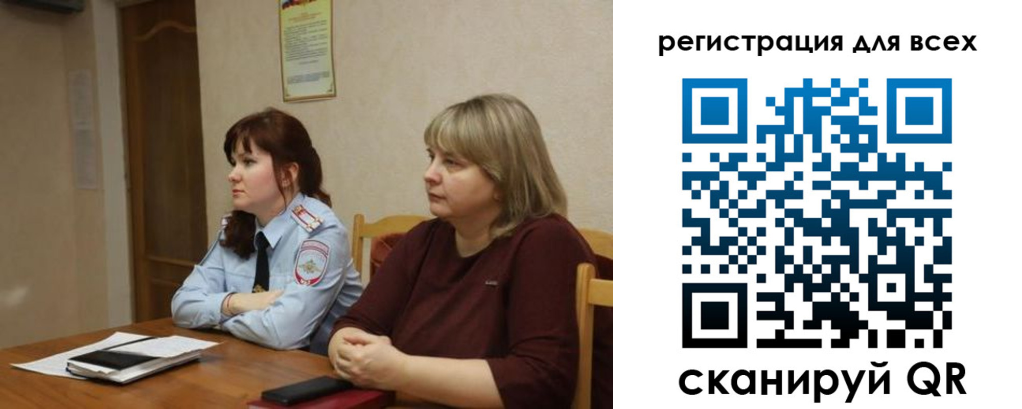 временная регистрация купить в Гвардейске